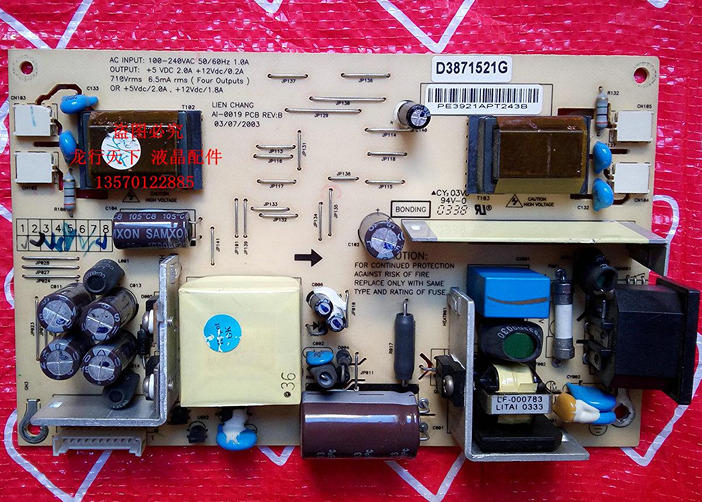 Supply Power Board For LG L1750S L1717S L1730SN L1750SN AI-0019